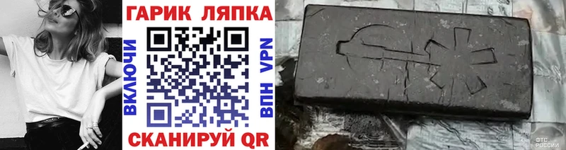ГАШ Любань