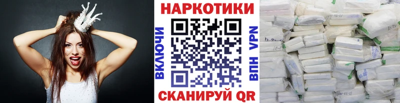 Купить Любань MDMA МЕФ Гашиш Бошки Шишки