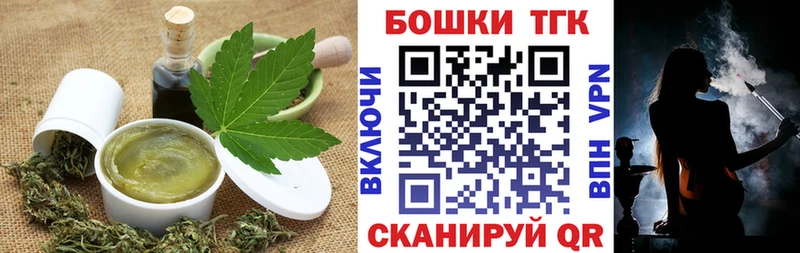 блэк спрут tor  Любань  Cannafood марихуана  даркнет сайт 