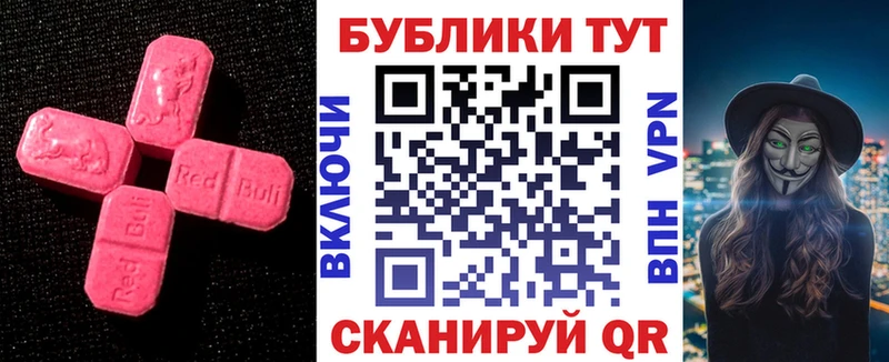 ЭКСТАЗИ 99%  ссылка на мегу   Любань  купить  сайты 