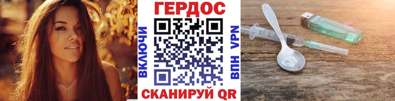 МЕГА как войти  Любань  Героин гречка 