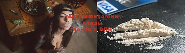 меф Саяногорск