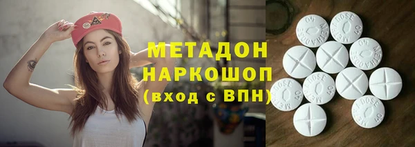 первитин Алексеевка