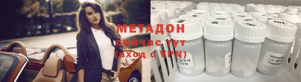 первитин Алексеевка