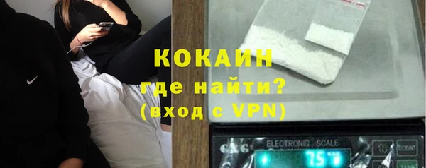 МДМА Алексин