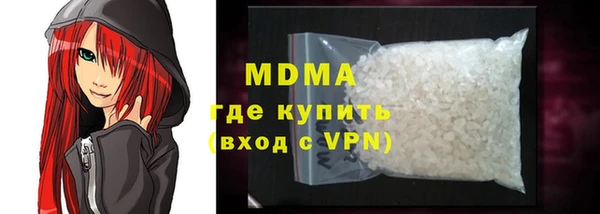 мяу мяу кристалл Сафоново