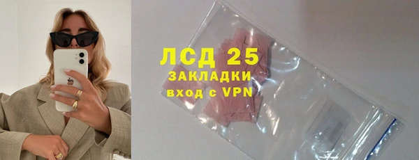 МДМА Алексин