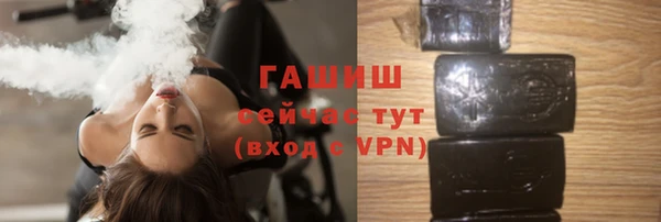 бошки Алзамай