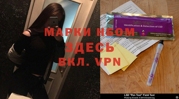 первитин Алексеевка