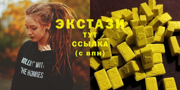 МДМА Алексин
