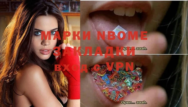 бошки Алзамай