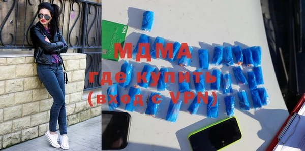 МДМА Алексин