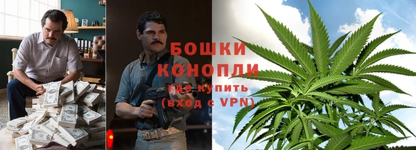 МДМА Алексин