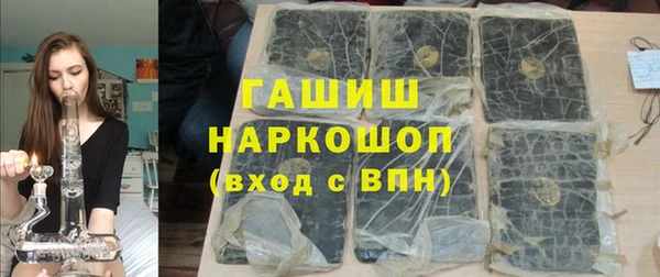 первитин Алексеевка