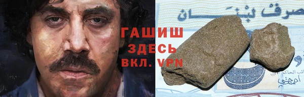 бошки Алзамай