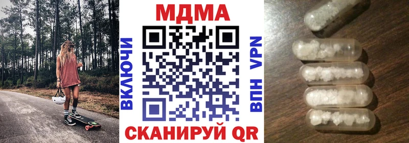 MDMA кристаллы  ОМГ ОМГ ссылка  Любань  даркнет сайт 
