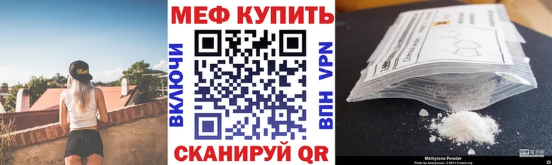 МЕФ кристаллы Любань