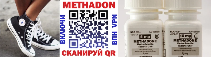 МЕТАДОН мёд  где можно купить наркотик  Любань 