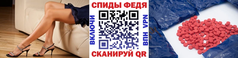 Метамфетамин пудра  Любань 