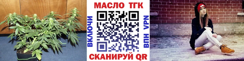 ТГК Wax  где купить   Любань 