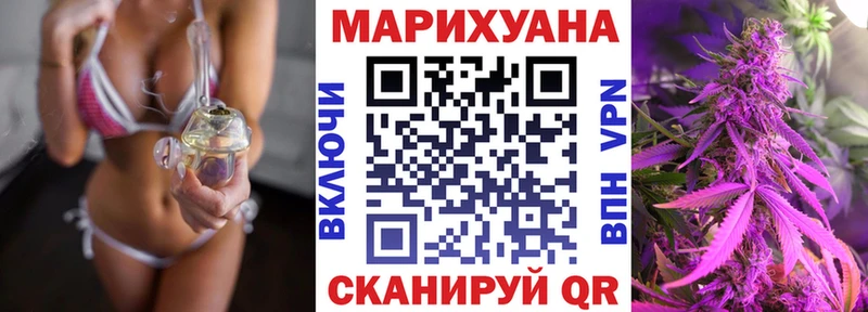 Бошки марихуана Amnesia  дарк нет Telegram  Любань  где найти наркотики 